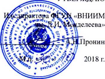 Методика поверки. ГСИ. Система измерений выбросов автоматизированная АСИВ Аргаяшская ТЭЦ дымовой трубы № 3. ОЕИ Аналитика