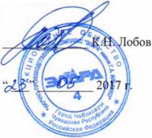 Методика поверки. Комплексы программно-технические