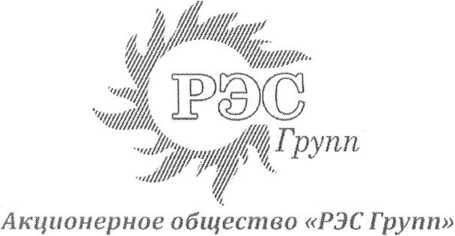 Методика поверки. ГСИ. Система автоматизированная информационно-измерительная коммерческого учета электроэнергии (АИИС КУЭ) ОАО «Турбаслинские бройлеры». ОЕИ Аналитика