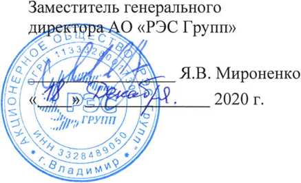 Методика поверки. ГСИ. Система автоматизированная информационно-измерительная коммерческого учета электроэнергии (АИИС КУЭ) ОАО «Турбаслинские бройлеры». ОЕИ Аналитика