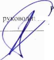Методика поверки. ГСИ. Газоанализаторы S5000. ОЕИ Аналитика