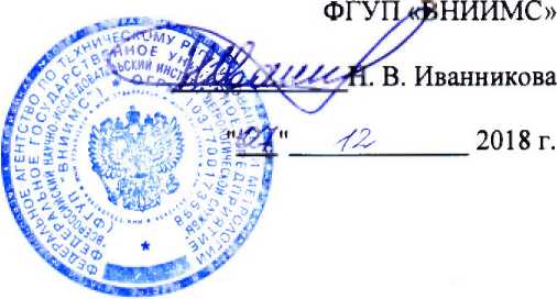 Методика поверки. Манометры дифференциальные DS21 с переключателем. ОЕИ Аналитика