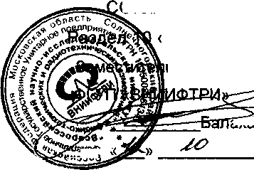 Руководство по эксплуатации. Калибратор температуры поверхностный КТП-1. ОЕИ Аналитика