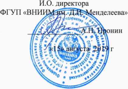 Методика поверки. Вычислители количества теплоты ВКТ-9. ОЕИ Аналитика