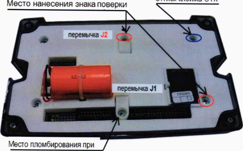 Методика поверки. Вычислители количества теплоты ВКТ-9. ОЕИ Аналитика