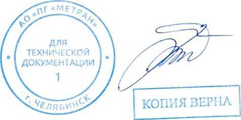 Методика поверки. ГСОЕИ. Преобразователи расхода вихреакустические МЕТРАН-305ПР. ОЕИ Аналитика