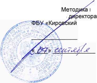 Руководство по эксплуатации. Индикаторы часового типа ИЧТ. ОЕИ Аналитика