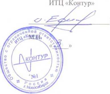 Методика поверки. ТЕСТЕРЫ РАДИОКОММУНИКАЦИОННЫЕ СЕРВИСНЫЕ РСТ-430. ОЕИ Аналитика