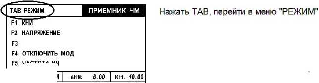 Методика поверки. ТЕСТЕРЫ РАДИОКОММУНИКАЦИОННЫЕ СЕРВИСНЫЕ РСТ-430. ОЕИ Аналитика