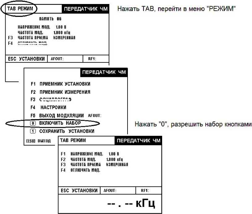Методика поверки. ТЕСТЕРЫ РАДИОКОММУНИКАЦИОННЫЕ СЕРВИСНЫЕ РСТ-430. ОЕИ Аналитика