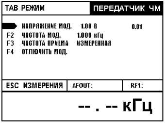 Методика поверки. ТЕСТЕРЫ РАДИОКОММУНИКАЦИОННЫЕ СЕРВИСНЫЕ РСТ-430. ОЕИ Аналитика