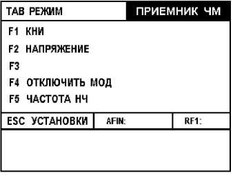 Методика поверки. ТЕСТЕРЫ РАДИОКОММУНИКАЦИОННЫЕ СЕРВИСНЫЕ РСТ-430. ОЕИ Аналитика