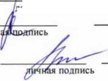 Методика поверки. Система автоматизированная информационно-измерительная коммерческого учета электроэнергии (АИИС КУЭ) АО «Юго-Западная ТЭЦ» потребление станции (ГРУ-10 кВ). ОЕИ Аналитика