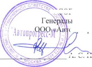 Методика поверки. Сканеры лазерные МАРТЕК I-Site 8820. ОЕИ Аналитика