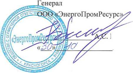 Методика поверки. ГСИ. Система автоматизированная информационно-измерительная коммерческого учета электроэнергии (АИИС КУЭ)