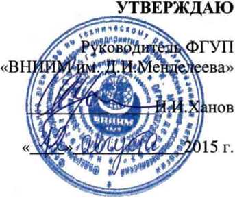 Методика поверки. Преобразователи измерительные QML201. ОЕИ Аналитика