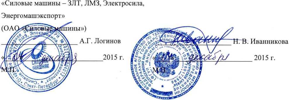 Методика поверки. Устройства контроля сопротивления изоляции A-ISOMETER IRDH375B-435. ОЕИ Аналитика