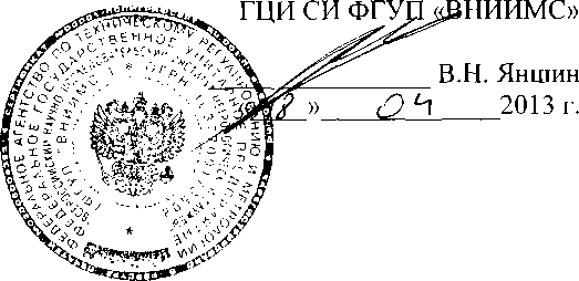 Методика поверки. Пирометры инфракрасные серий DT-xxxx, IR-ххх. ОЕИ Аналитика