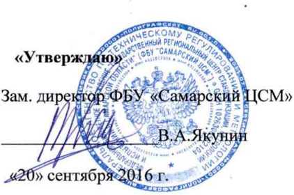 Методика поверки. Система автоматизированная информационно-измерительная коммерческого учета электрической энергии ООО «Котовская ТЭЦ». ОЕИ Аналитика