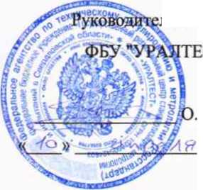 Руководство по эксплуатации. Магнитометры дифференциальные МФ-24ФМ AКASCAN, МФ-34ФМ AКASCAN. ОЕИ Аналитика