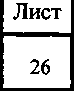 Руководство по эксплуатации. Магнитометры дифференциальные МФ-24ФМ AКASCAN, МФ-34ФМ AКASCAN. ОЕИ Аналитика