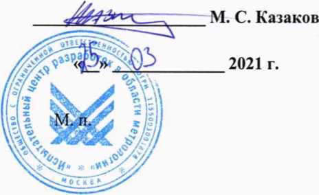 Методика поверки. Датчики тока LA. ОЕИ Аналитика