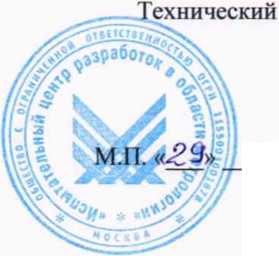 Методика поверки. ГСИ. Установки контрольно-измерительные для испытаний и прожига кабелей BPS. ОЕИ Аналитика