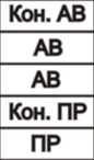 Руководство по эксплуатации. Прибор для измерения и контроля вибрации