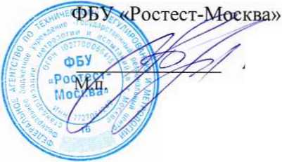 Методика поверки. Анализаторы тока утечки для ограничителя перенапряжения серии SA. ОЕИ Аналитика