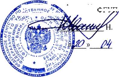 Методика поверки. Термопреобразователи сопротивления платиновые серий TR, TS, TST, TPR, TSM, TET. ОЕИ Аналитика