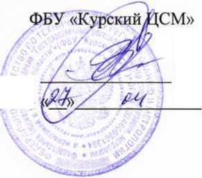 Методика поверки. Система автоматизированная информационно-измерительная коммерческого учета электроэнергии (АИИС КУЭ) ООО «Газпром энерго» ООО «Газпром добыча Уренгой» УГП-12. ОЕИ Аналитика