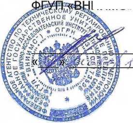 Методика поверки. ВЕСЫ КРАНОВЫЕ ВКМ XT. ОЕИ Аналитика
