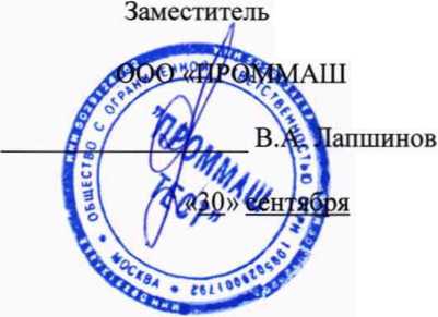 Методика поверки. Сигнализаторы загазованности GDT. ОЕИ Аналитика