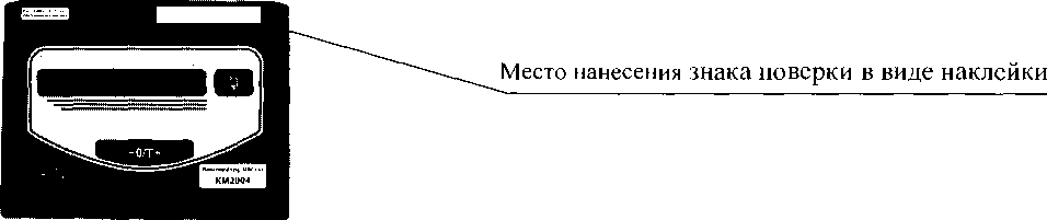 Методика поверки. КОМПАРАТОРЫ МАССЫ КМ. ОЕИ Аналитика