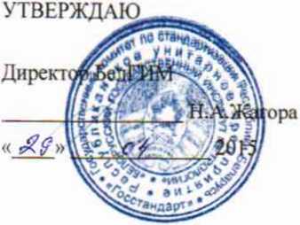 Методика поверки. ДОЗИМЕТРЫ ДКГ-АТ2140. ОЕИ Аналитика