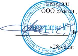 Методика поверки. Датчики силоизмерительные тензорезисторные серии MLC160. ОЕИ Аналитика