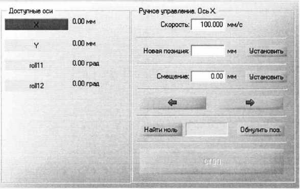 Методика поверки. Инструкция Комплекс антенный измерительный ближней зоны «Апертура 9,0х6,0». ОЕИ Аналитика