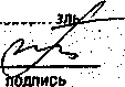 Методика поверки. Дымомер Смог-1. ОЕИ Аналитика