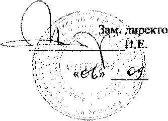 Методика поверки. ГСИ. Прибор для проверки натяжения ремней ППНР. ОЕИ Аналитика