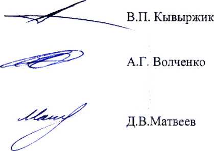 Методика поверки. ДАТЧИКИ ЧАСТОТЫ ВРАЩЕНИЯ СЕРИИ DSE xxxx.xх ХНХ. ОЕИ Аналитика