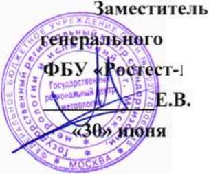 Методика поверки. ГСИ. Вакуумметры электронные со встроенным дисплеем MP2AR, MP4AR и МХ4А. ОЕИ Аналитика
