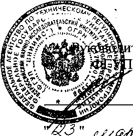 Методика поверки. Источники питания постоянного тока программируемые Genesys™ (мощностью от 0,75 до 5 кВт). ОЕИ Аналитика