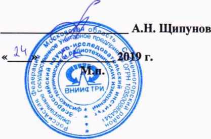 Методика поверки. Терминалы абонентские телематические бортового навигационно-связного оборудования системы диспетчерского мониторинга и управления колесными транспортными средствами, специальной техникой и оборудованием CAN-WAY. ОЕИ Аналитика