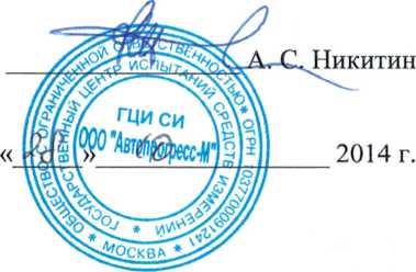 Методика поверки. Адгезиметры электронные SPT 2500. ОЕИ Аналитика