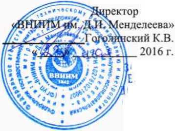 Методика поверки. Преобразователи осевого смещения ротора ПСОР-2 . ОЕИ Аналитика
