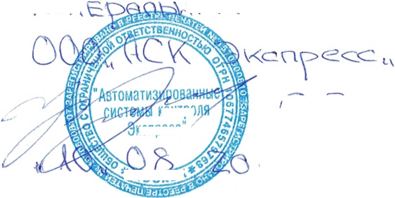 Методика поверки. Система автоматизированная измерительная тест-рм. ОЕИ Аналитика