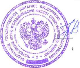 Методика поверки. ГСОЕИ. Денситометры ДНС-2. ОЕИ Аналитика