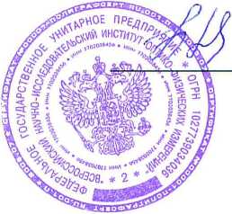 Методика поверки. ГСОЕИ. Денситометры ДНС-2. ОЕИ Аналитика