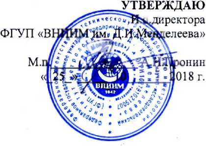 Методика поверки. ГСОЕИ.Хроматографы газовые Clarus модели 590 и 690. ОЕИ Аналитика