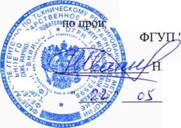 Методика поверки. ГСИ. Комплексы автоматизированные измернтельно-управляющие